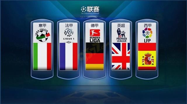 国球迷为之